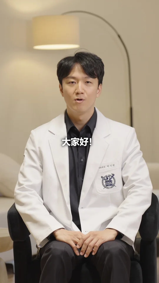 A Chinese greeting from Dr. Park Jihyun