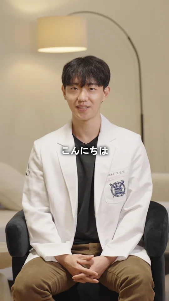 A Japanese greeting from Dr. Ko Sungmin